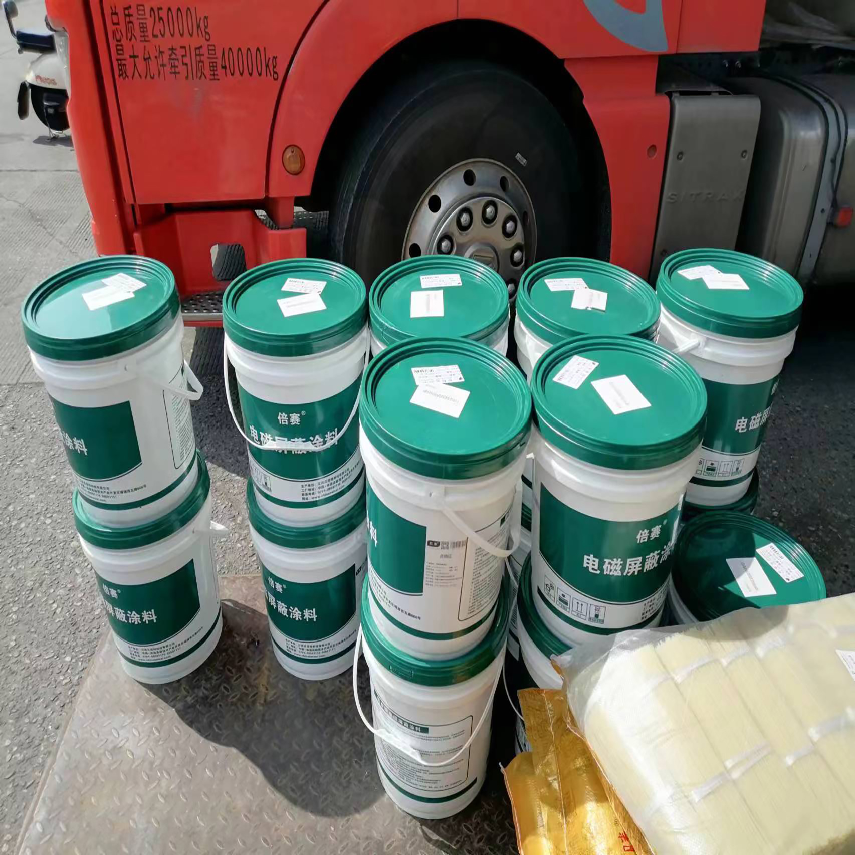 屏蔽机房建设专用电磁屏蔽涂料运输
