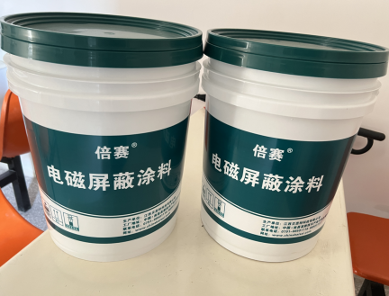 倍赛电磁屏蔽涂料使用现场