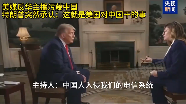特朗普.png